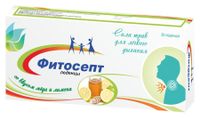 Фитосепт вкус меда и лимона леденцы 2,5г 20шт