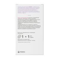 Метилфолат Макси Vitateka/Витатека таблетки 400мкг 30шт миниатюра фото №4