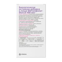 Метилфолат Макси Vitateka/Витатека таблетки 400мкг 30шт миниатюра фото №2