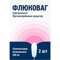 Флюковаг суппозитории вагинальные 300мг 2шт