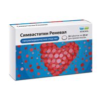 Симвастатин Реневал таблетки п/о плен. 20мг 30шт миниатюра