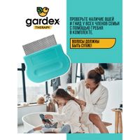 Средство педикулицидное от вшей и гнид спрей Gardex/Гардекс 80мл миниатюра фото №6