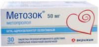 Метозок таблетки пролонг. п/о плен. 50мг 30шт