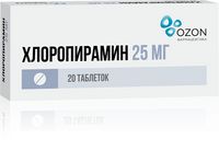 Хлоропирамин таблетки 25мг 20шт