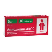 Амлодипин-Акос таблетки 5мг 30шт