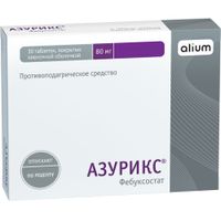 Азурикс таблетки п/о плен. плен. 80мг 30шт