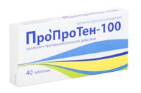 Пропротен-100 таблетки гомеопат. 40шт