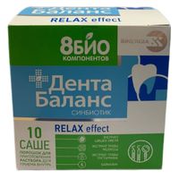 ДентаБаланс Релакс 8 Био компонентов порошок для приг. раствора для приема вн. 4г 10шт