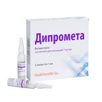 Дипромета суспензия для инъекций 2 мг/мл+5 мг/мл 1мл 5шт миниатюра фото №2