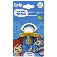 Соска-пустышка латексная классическая желтая с 6 мес. Тама-Тама Мама тама (MT/024)