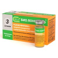 Ацидофилин+ жидкий концентрат для приема внутрь фл. 10мл 10шт миниатюра фото №2