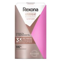 Антиперспирант-крем сухость и уверенность Clinical Protection Rexona/Рексона 45мл