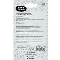Соска-пустышка силиконовая анатомическая синяя с 6 мес. Матроскин Мама тама (MT/025) миниатюра фото №3