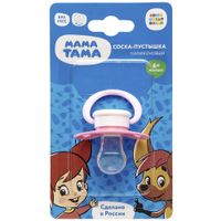 Соска-пустышка силиконовая анатомическая розовая с 6 мес. Вера Мама тама (MT/027)