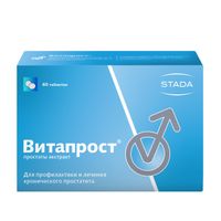 Витапрост таблетки кишечнорастворимые п/о 20мг 60шт