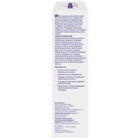 Бальзам для сосков Sanosan/Саносан mama 30мл миниатюра фото №5