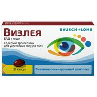 Визлея капсулы 810мг 30шт