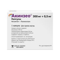 Акинзео капсулы 300мг+0,5мг