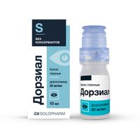 Дорзиал капли глазные 20мг/мл 10мл