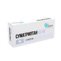 Суматриптан таблетки п/о плен. 50мг 6шт