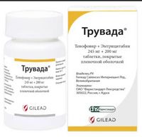 Трувада таблетки п/о плен. 245мг+200мг 30шт