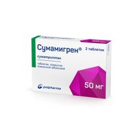 Сумамигрен таблетки п/о плен. 50мг 2шт миниатюра фото №2