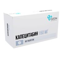 Капецитабин таблетки п/о плен. 150мг 60шт