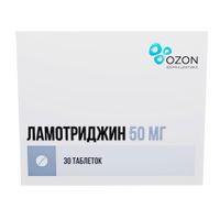 Ламотриджин таблетки 50мг 30шт миниатюра фото №3