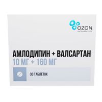 Амлодипин+Валсартан таблетки п/о плен. 10мг+160мг 30шт миниатюра фото №2