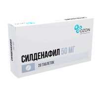 Силденафил таблетки п/о плен. 50мг 20шт