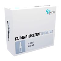 Кальция глюконат раствор для в/в и в/м введ. 100мг/мл 10мл 10шт