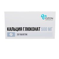 Кальция глюконат таблетки 500мг 20шт миниатюра фото №3