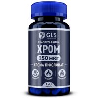 Хрома пиколинат 250 GLS капсулы 240мг 120шт