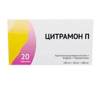Цитрамон П таблетки 240мг+30мг+180мг 20шт миниатюра фото №2