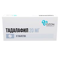 Тадалафил таблетки п/о плен. 20мг 8шт миниатюра фото №3