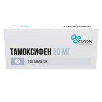 Тамоксифен таблетки 20мг 100шт миниатюра фото №3