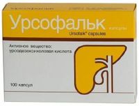 Урсофальк капсулы 250мг 100шт
