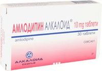Амлодипин Алкалоид таблетки 10мг 30шт