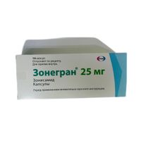 Зонегран капсулы 25мг 14шт