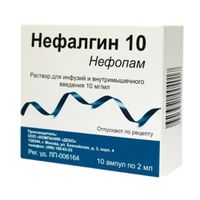 Нефалгин 10 раствор для инфузий и в/м введ. 10мг/мл 2мл 5шт