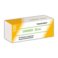 Синфен таблетки п/о плен. 20мг 30шт миниатюра фото №3