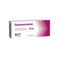 Лорноксикам таблетки п/о плен. 8мг 10шт