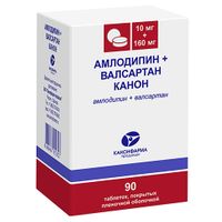 Амлодипин+Валсартан Канон таблетки п/о плен. банка 10мг+160мг 90шт
