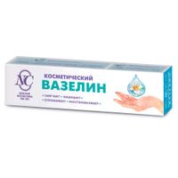 Вазелин косметический Невская Косметика туба 40мл