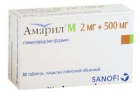 Амарил М таблетки п/о плён. 2мг+500мг 30шт