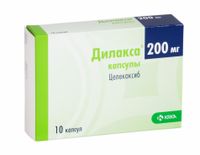 Дилакса капсулы 200мг 10шт