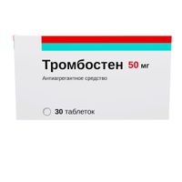 Тромбостен таблетки кишечнорастворимые п/о плен. 50мг 30шт миниатюра фото №3