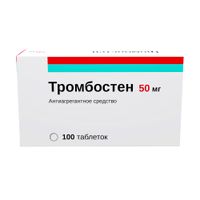 Тромбостен таблетки кишечнорастворимые п/о плен. 50мг 100шт миниатюра фото №2