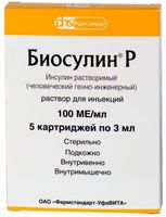 Биосулин Р раствор для иньекций картридж 100МЕ/мл 3мл 5шт
