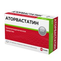 Аторвастатин Велфарм таблетки п/о плен. 20мг 30шт